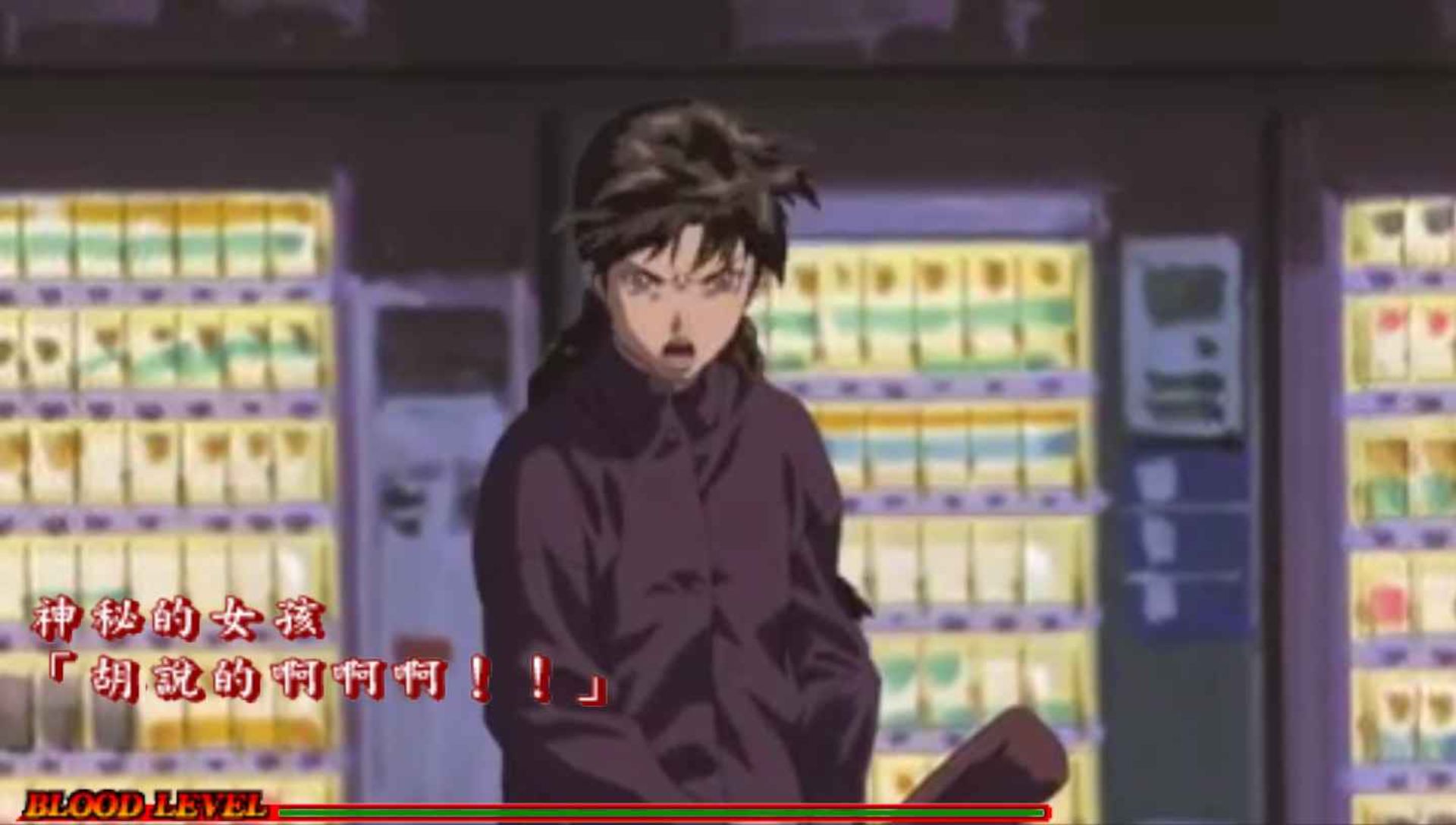 互动剧场：最后的吸血鬼PSP游戏截图第7张