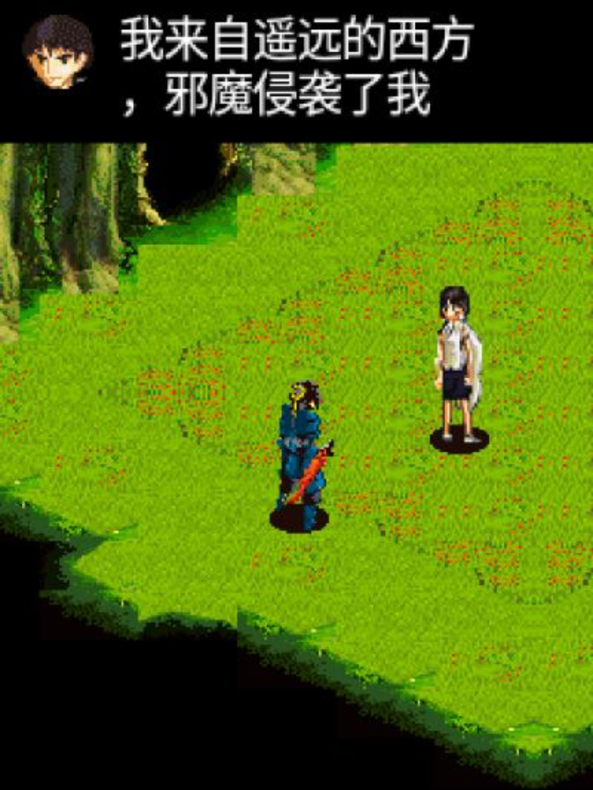 不死之身：黑暗诅咒Java游戏截图第6张