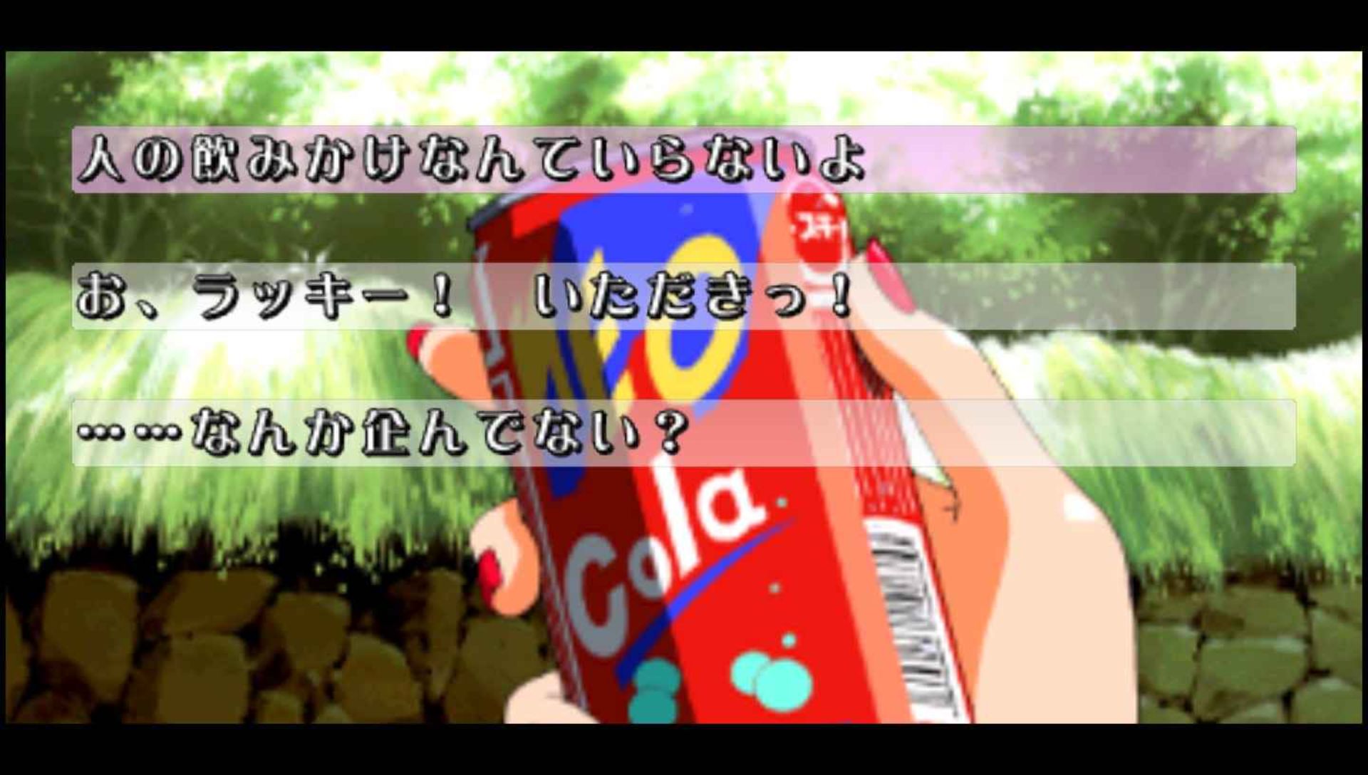 互动剧场：季节拥抱PSP游戏截图第4张