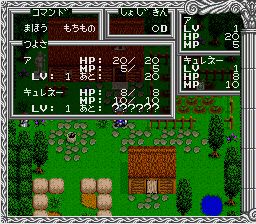 斗人魔境传3／海格力斯的荣光3：众神的沉默SFC游戏截图第4张