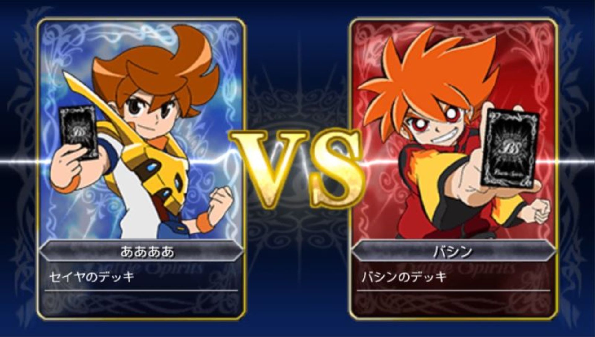 辉石之霸者PSP游戏截图第4张