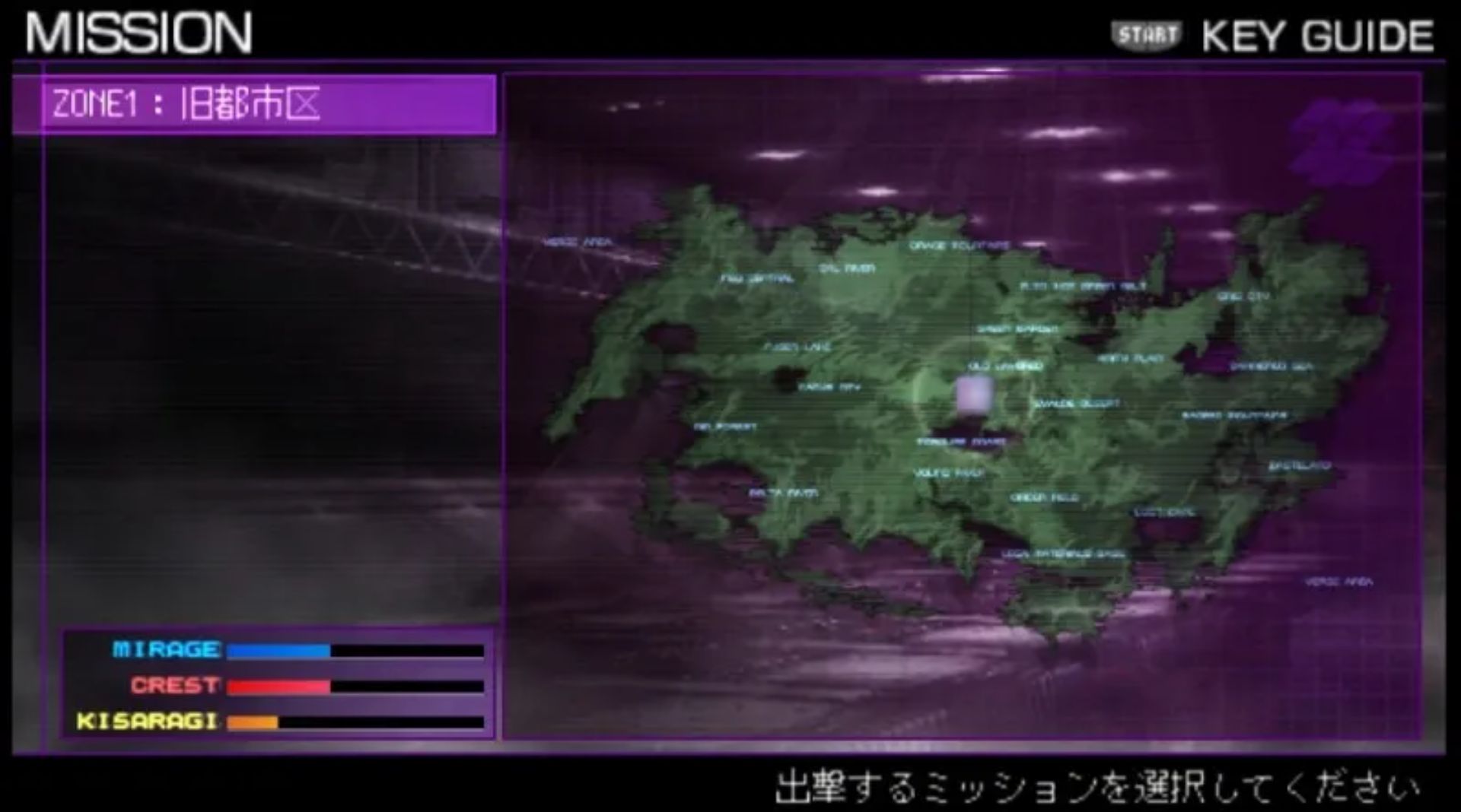 装甲核心：寂静前线（携带版）PSP游戏截图第3张