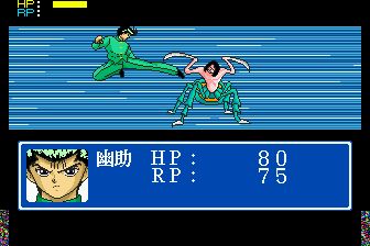 幽游白书外传MD游戏截图第13张