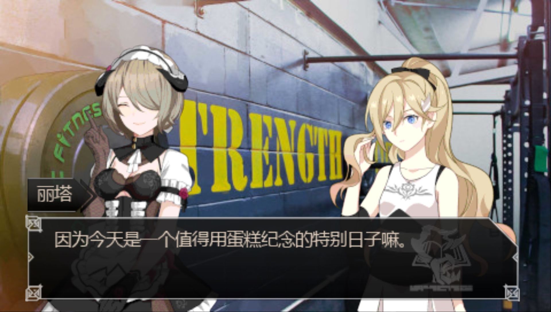 幽兰黛尔PSP游戏截图第3张