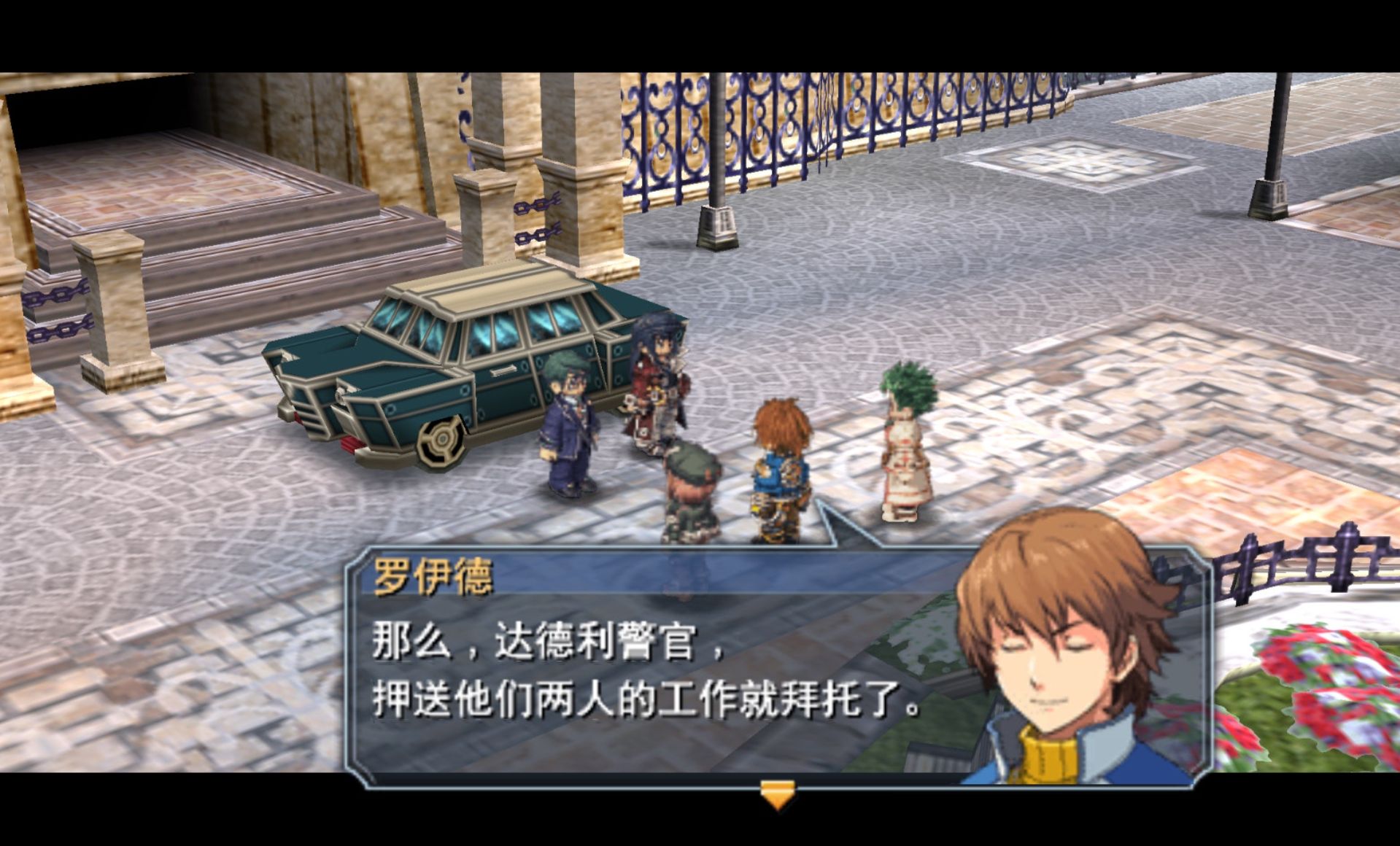 英雄传说：碧之轨迹PSP游戏截图第17张