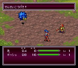 龙战士2SFC游戏截图第15张