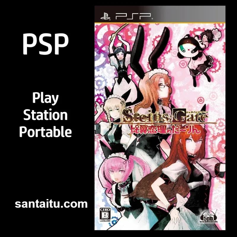 命运石之门：比翼恋理的爱人