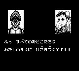 街头霸王2GB游戏截图第17张