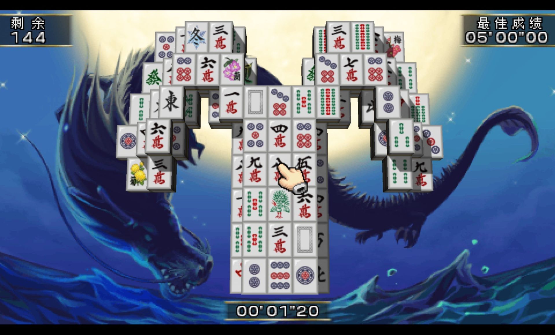 上海PSP游戏截图第8张