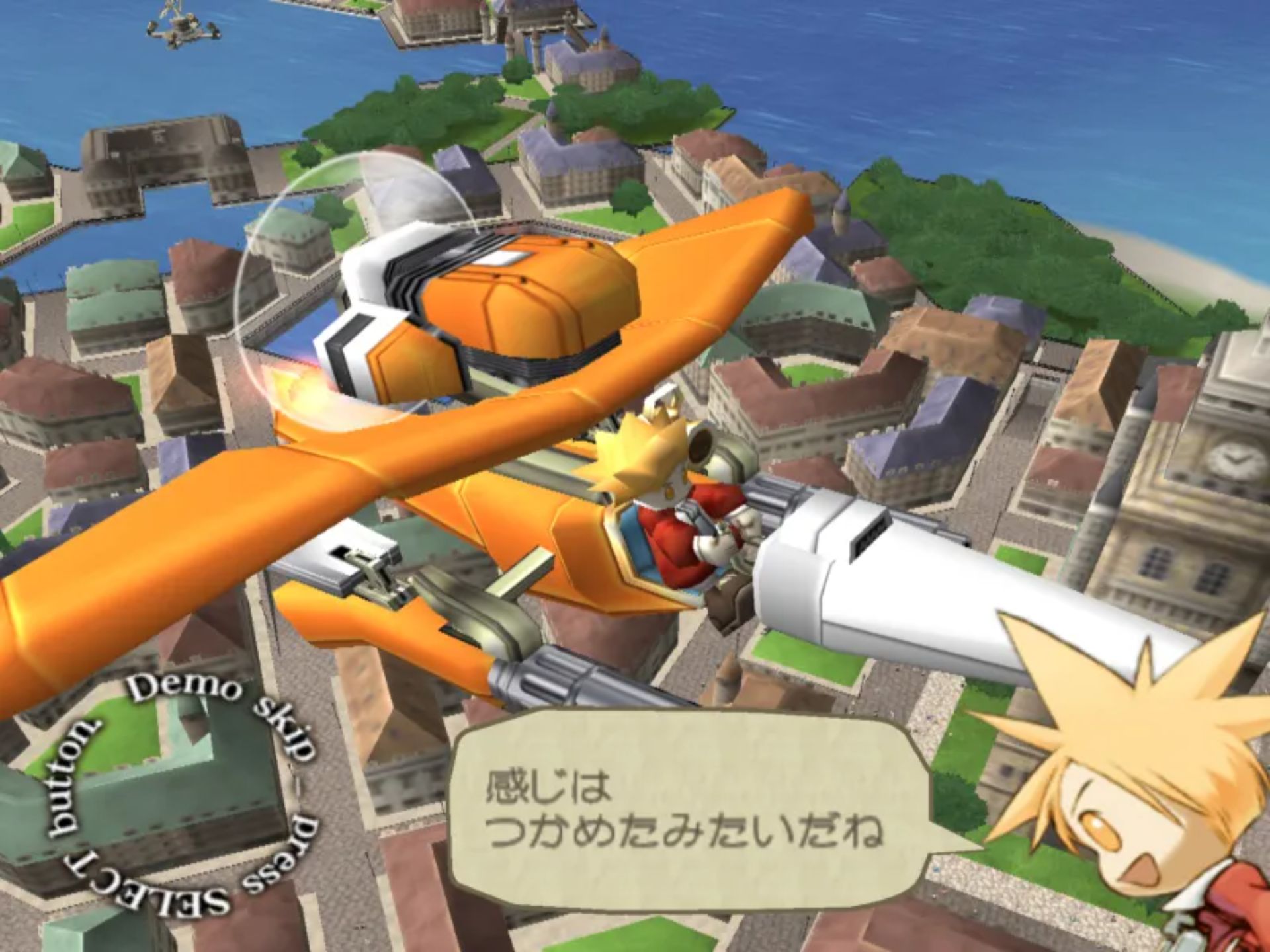 空中猎人PS2游戏截图第5张