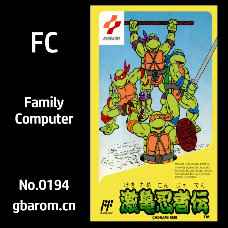 忍者神龟1／激龟忍者传