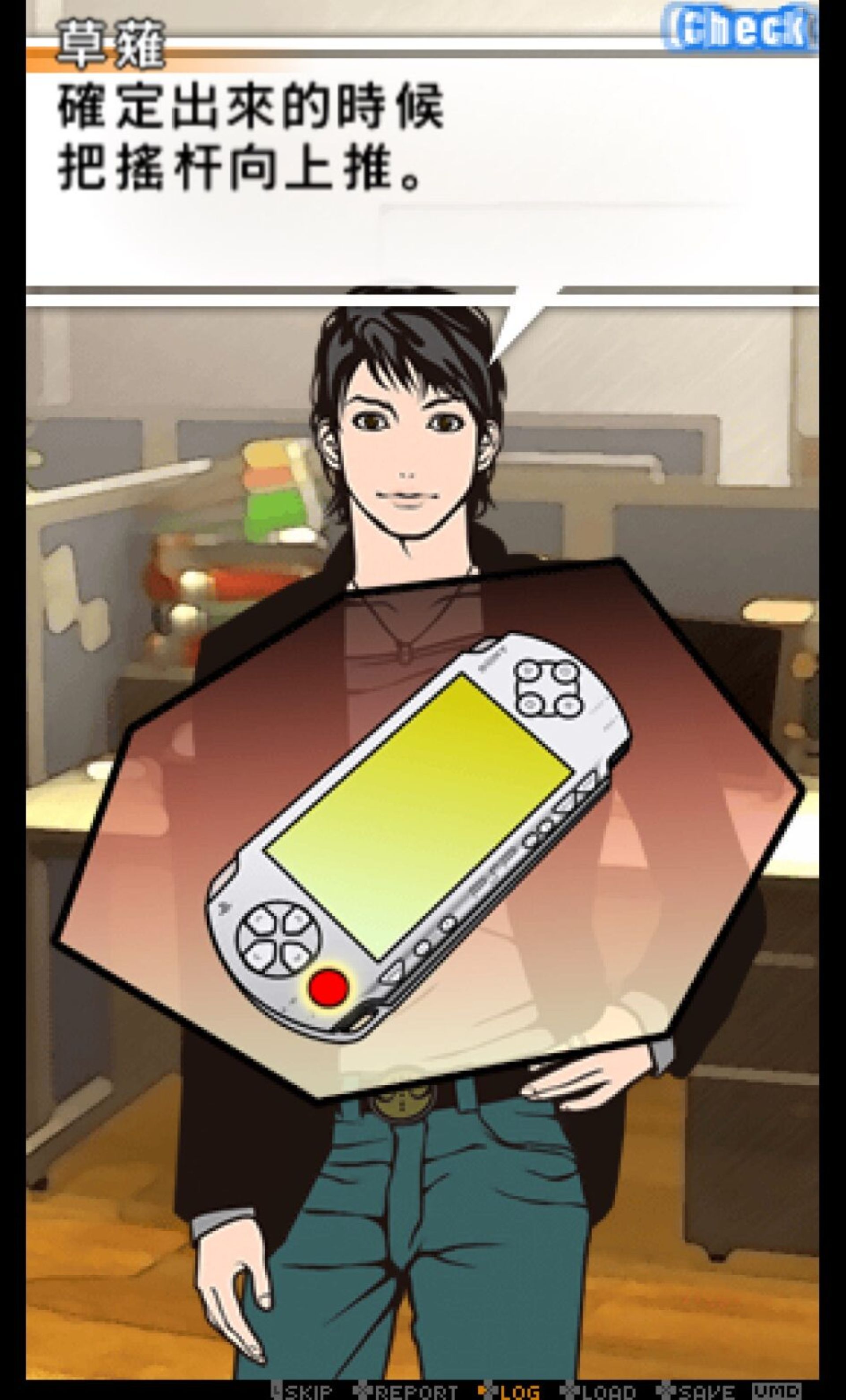 不可饶恕PSP游戏截图第14张