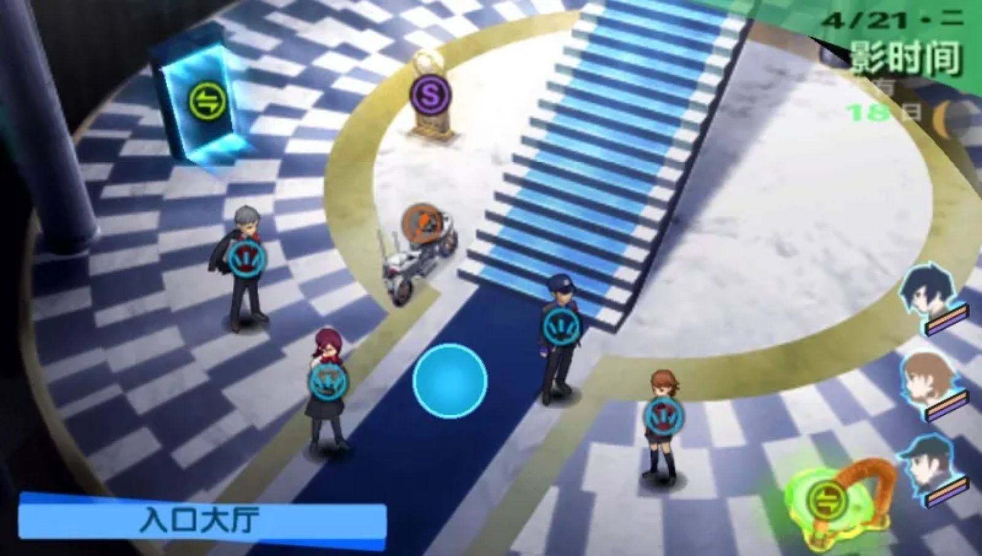 女神异闻录3：携带版PSP游戏截图第24张