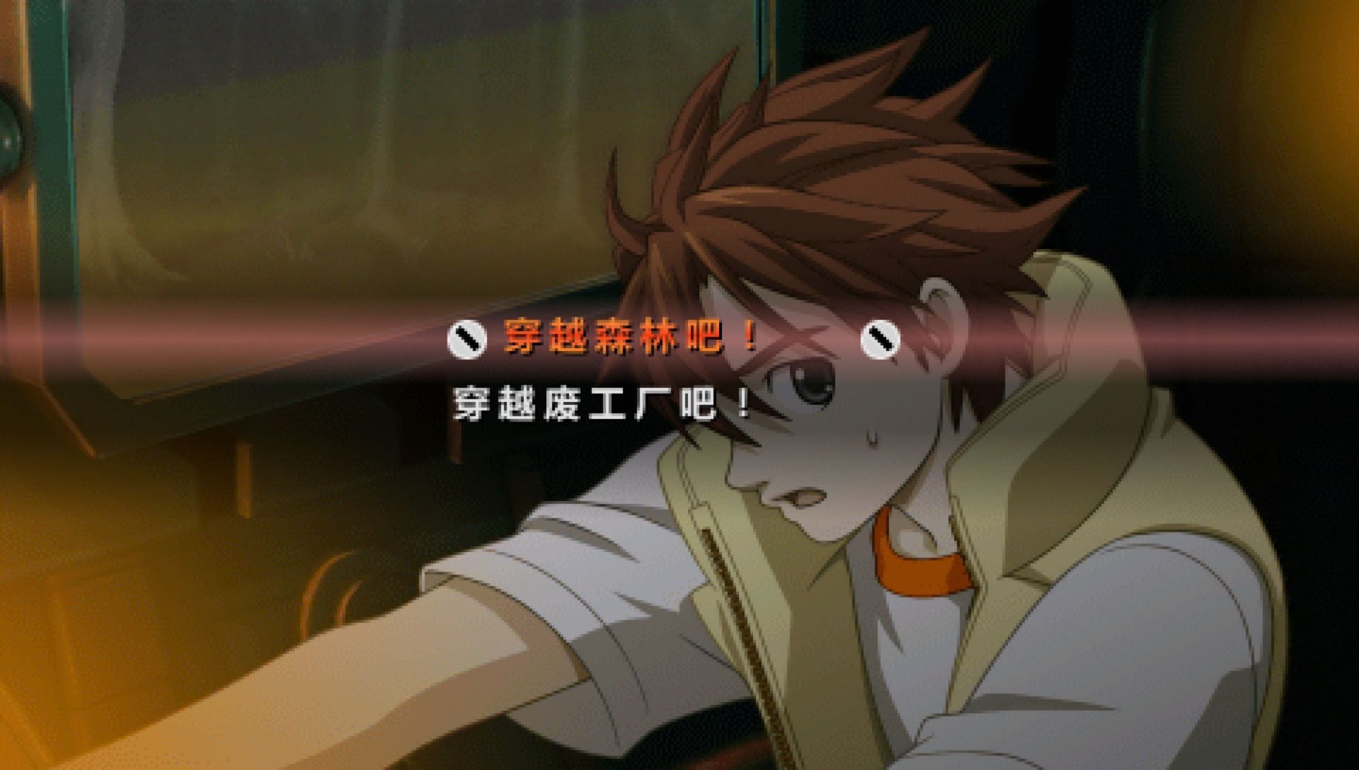 电击的皮罗德：天空之绊PSP游戏截图第16张