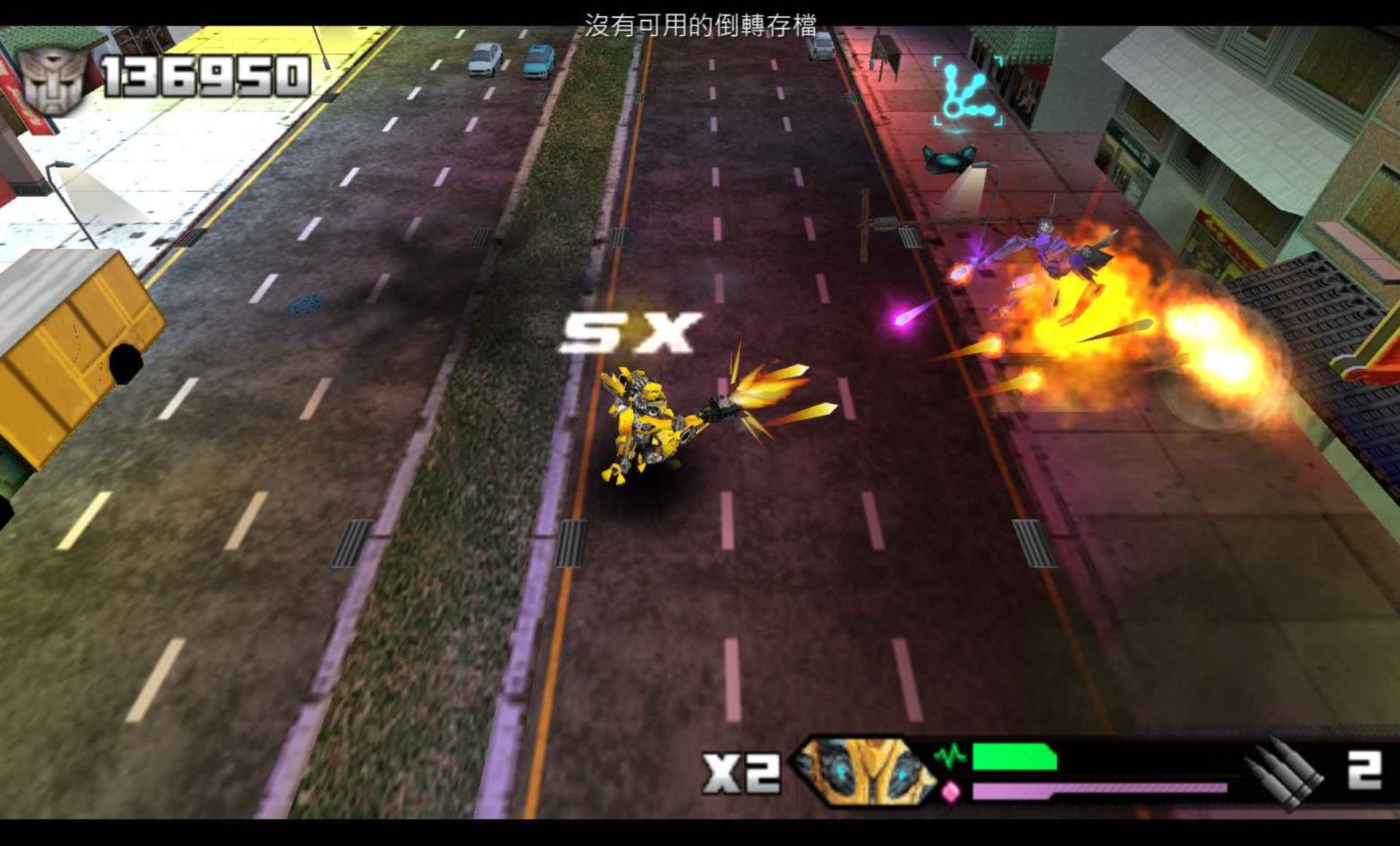 变形金刚2：卷土重来PSP游戏截图第12张