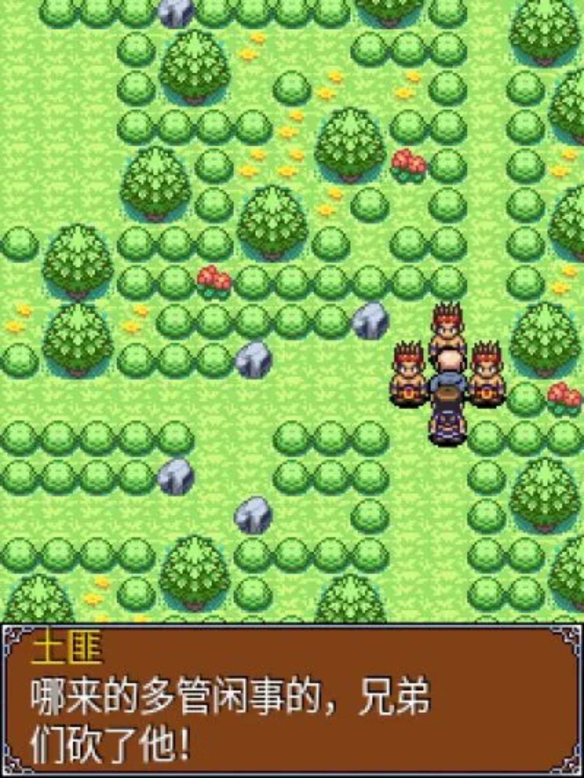 三国志：赤壁Java游戏截图第10张