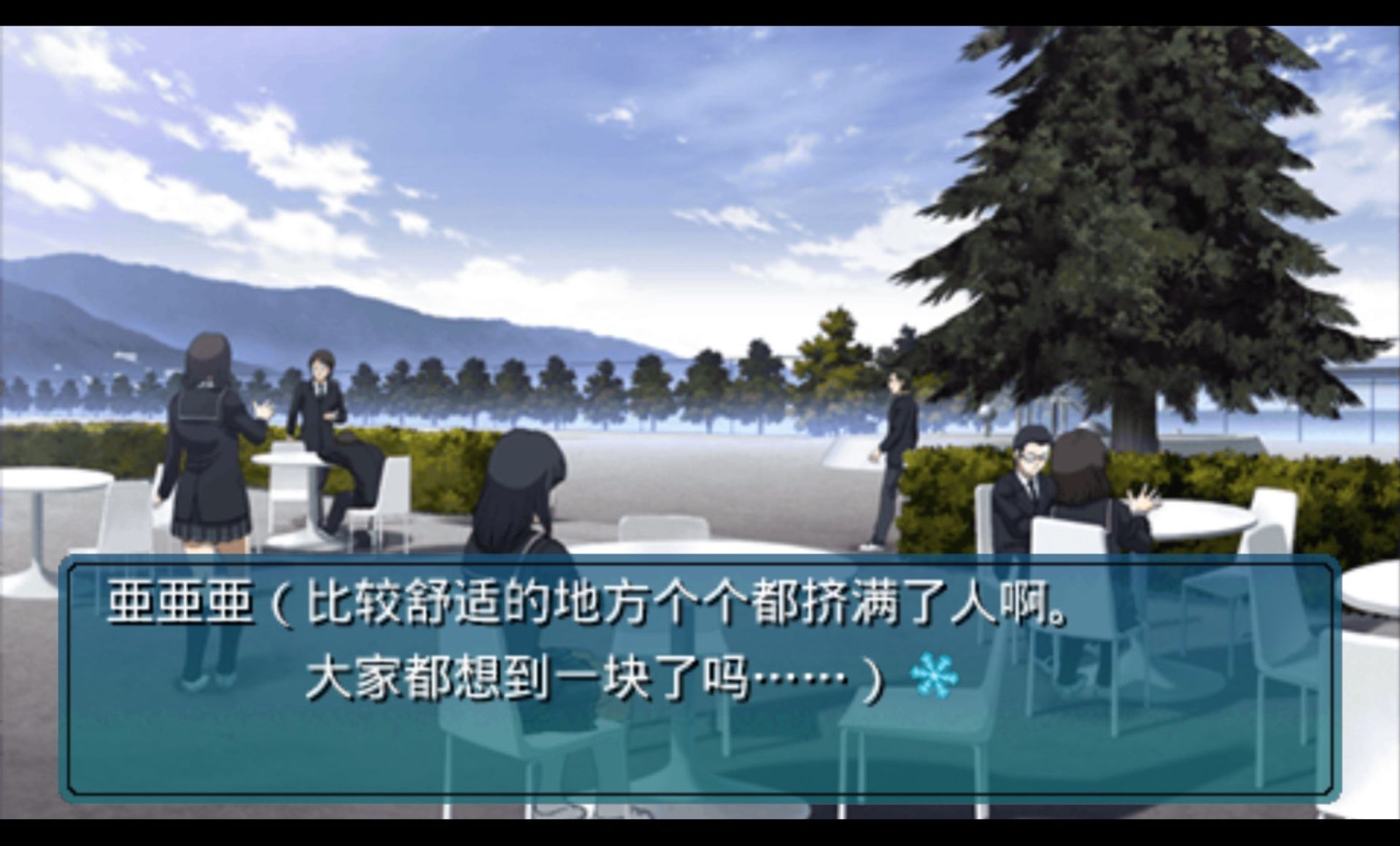 圣诞之吻：加强版PSP游戏截图第12张