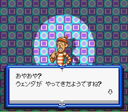 威利在哪里：绘本之国的大冒险SFC游戏截图第11张