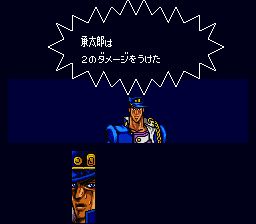 JOJO的奇妙冒险SFC游戏截图第15张