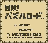 巧匠拼图GB游戏截图第1张