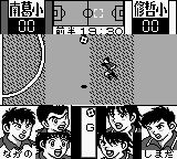 天使之翼J：全国制霸GB游戏截图第17张