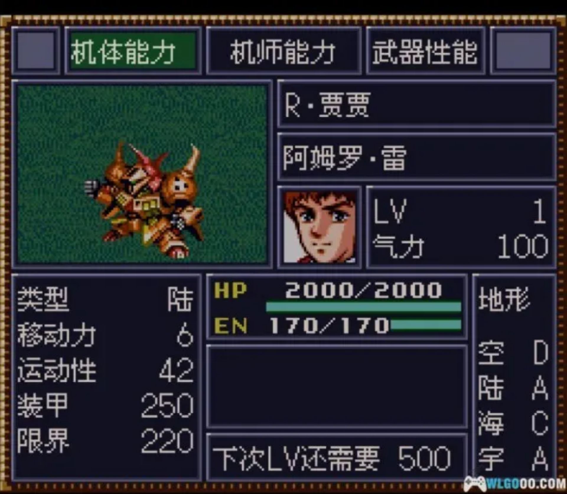 第四次超级机器人大战：失忆的白河愁SFC游戏截图第7张