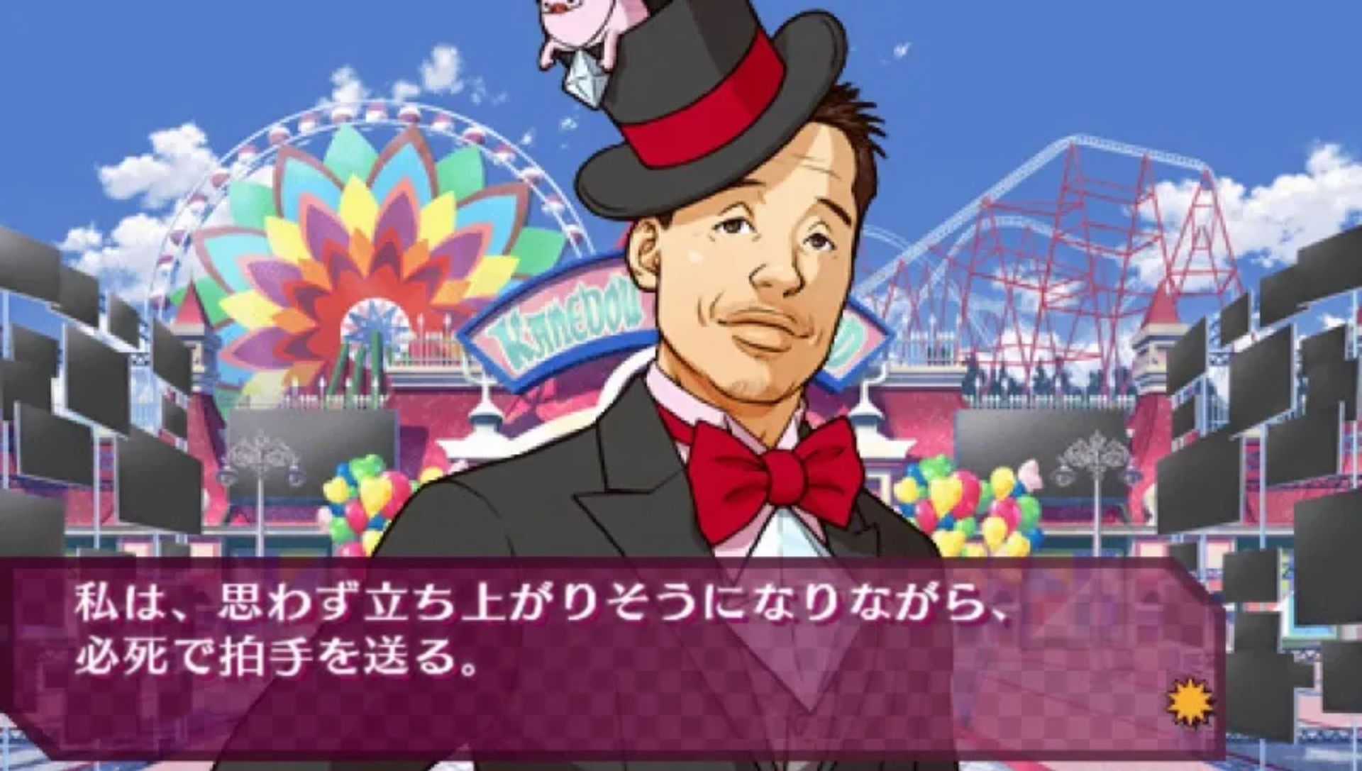 爆弹裁决PSP游戏截图第4张