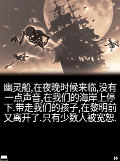 暗影行者Java游戏截图第1张