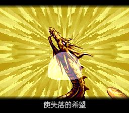 火焰纹章：圣战之系谱SFC游戏截图第8张