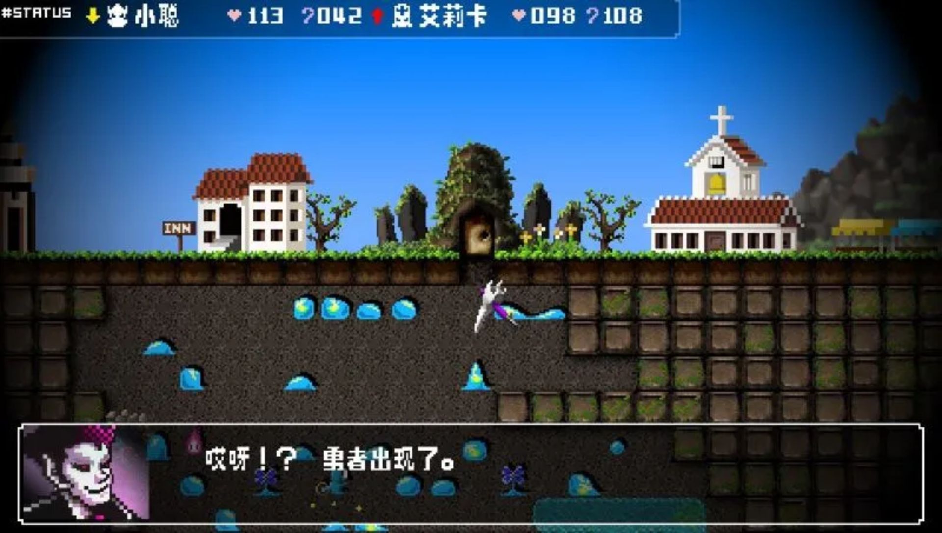 勇者别嚣张3DPSP游戏截图第13张