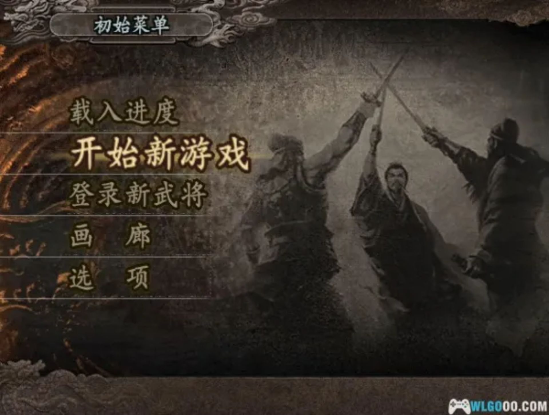 三国志10/Sangokushi XPS2游戏截图第2张