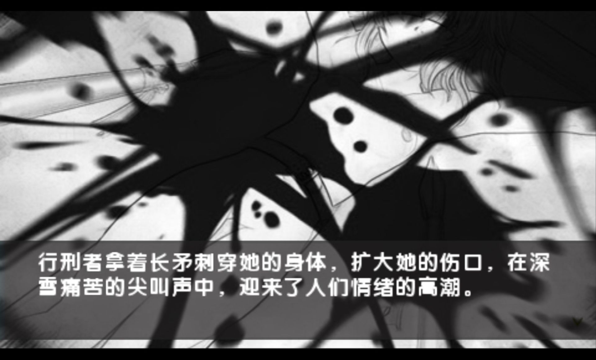 去北方PSP游戏截图第15张