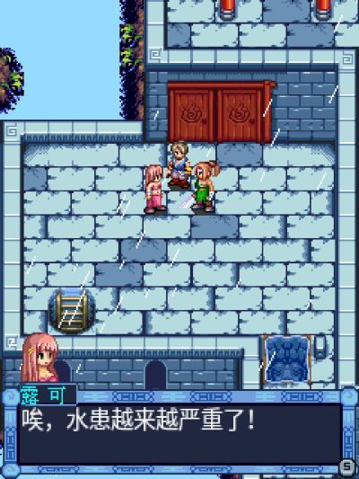 英雄传说：永恒史诗Java游戏截图第1张