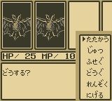 妖怪之城GB游戏截图第4张