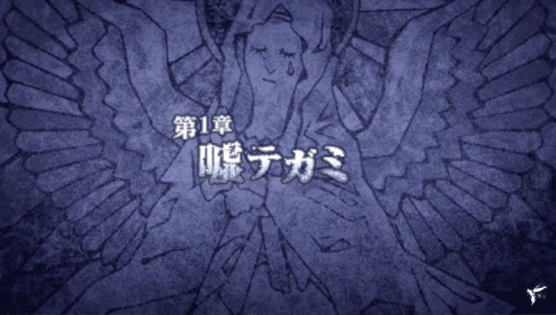 信蜂：心灵编织者PSP游戏截图第11张