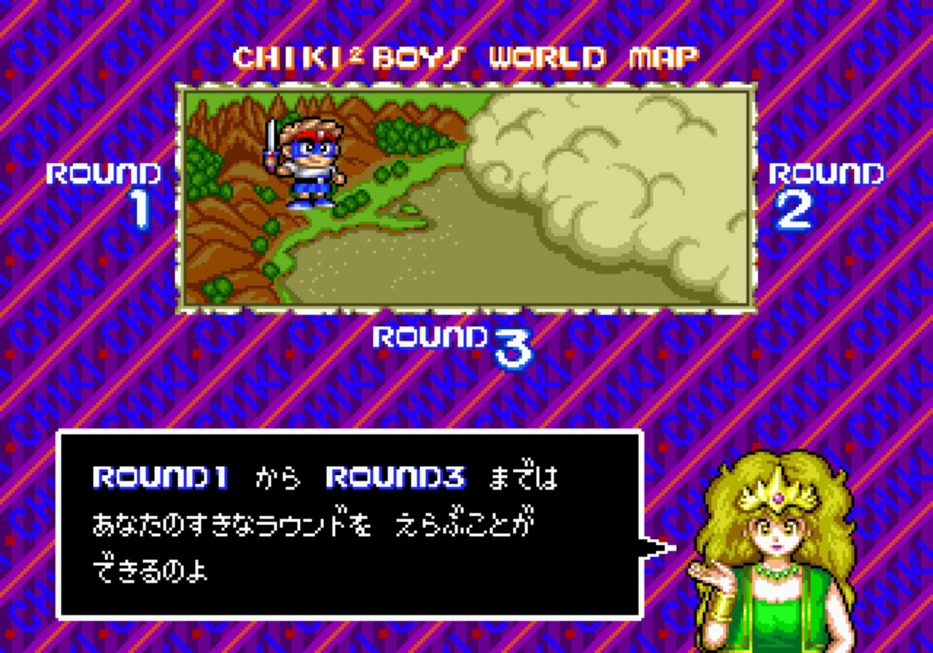 双麟儿MD游戏截图第6张