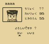 横贯美国大猜谜1GB游戏截图第2张