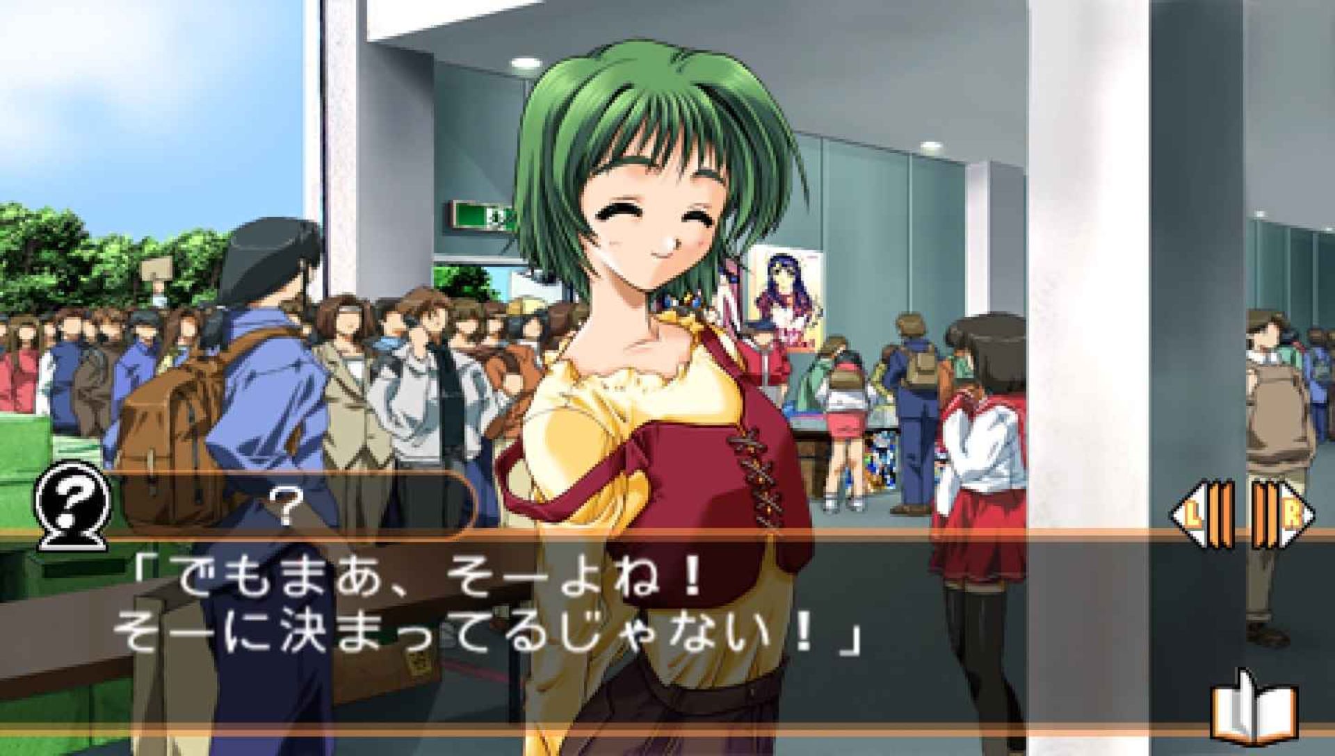 漫画同人会：携带版PSP游戏截图第6张