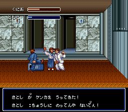 初代热血硬派国夫君SFC游戏截图第13张