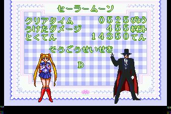 美少女战士MD游戏截图第20张