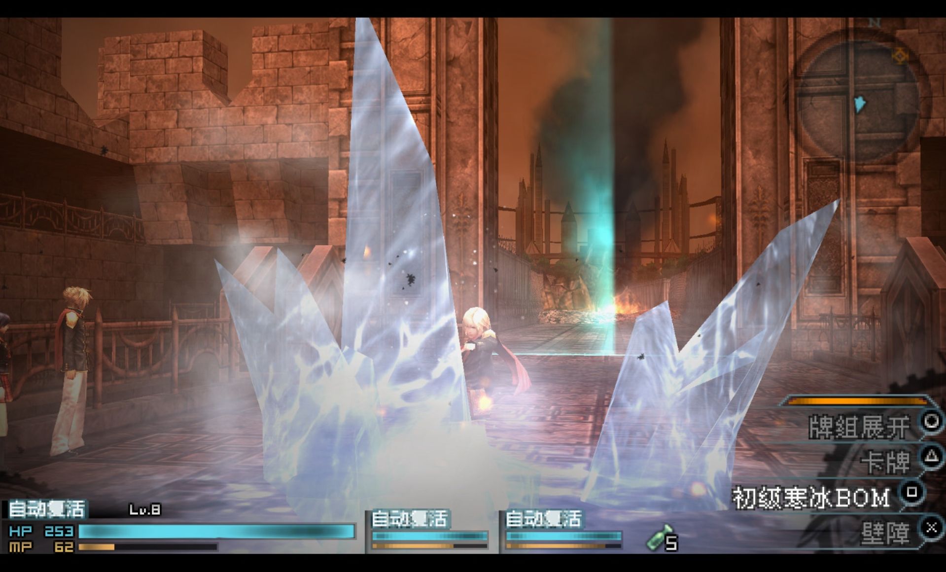 最终幻想：零式PSP游戏截图第9张