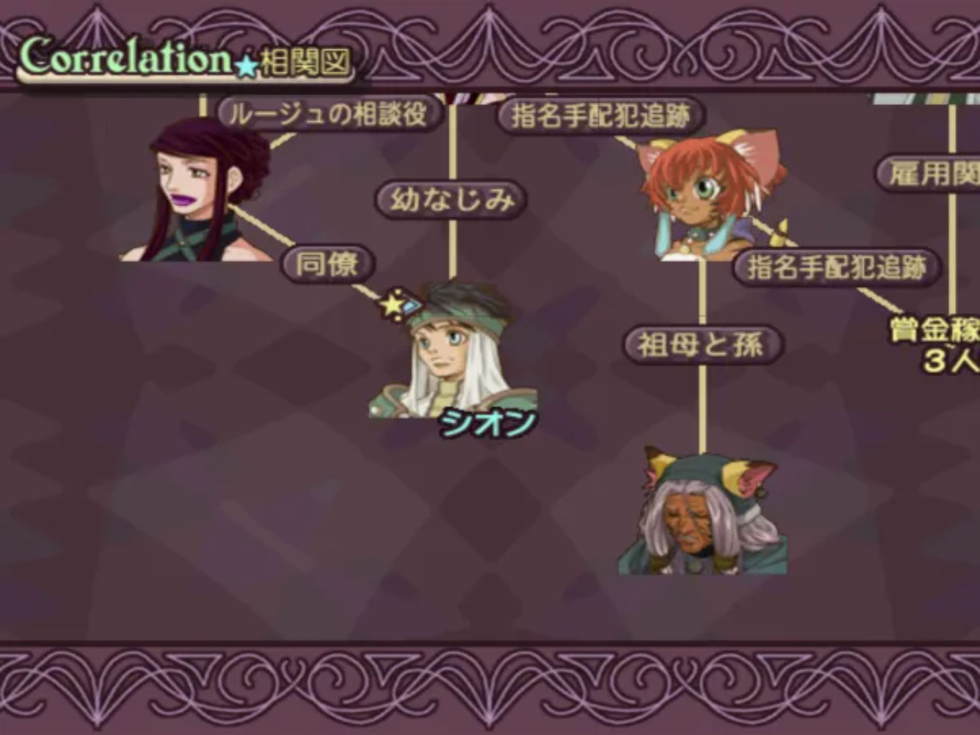 暴走公主PS2游戏截图第20张