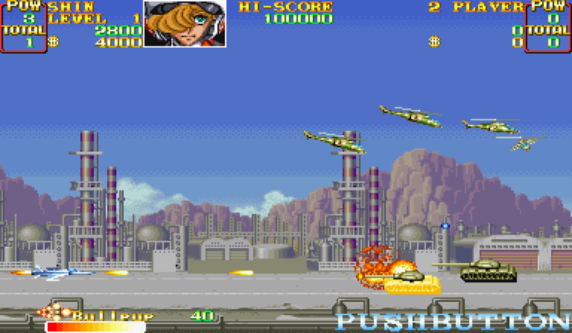 战区88街机游戏截图第7张