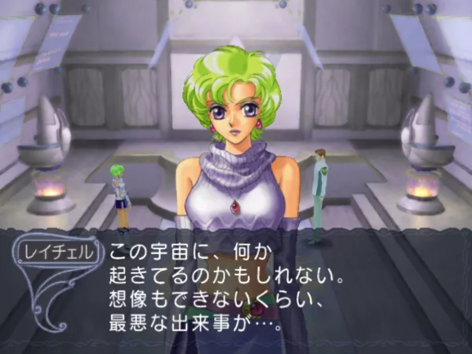 安琪莉可3PS2游戏截图第6张