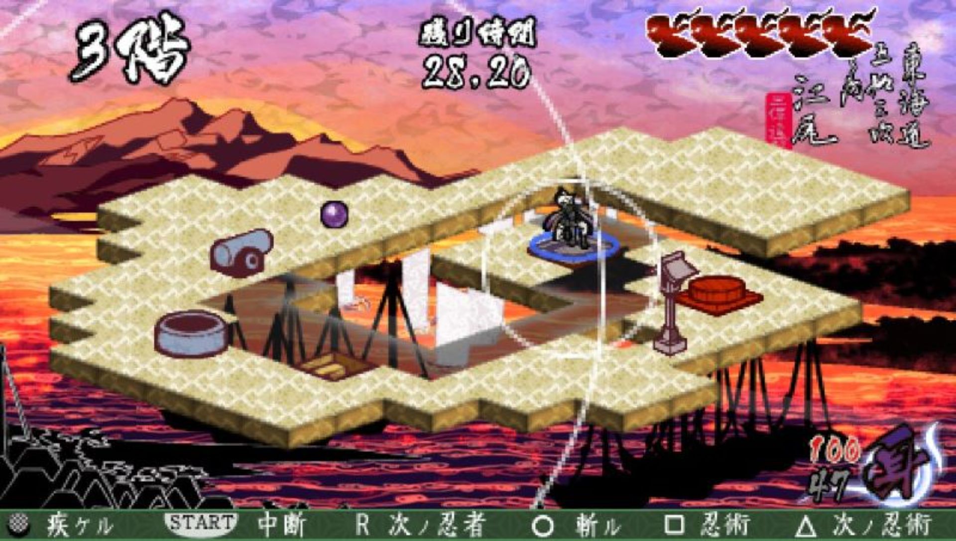 走自己坚信之路PSP游戏截图第15张