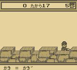 男孩与泡泡怪／红帽子与绿皮皮GB游戏截图第6张