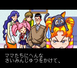 美少女战士RSFC游戏截图第4张