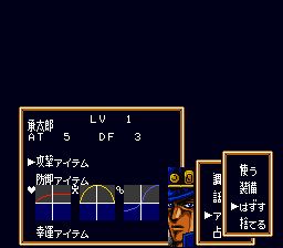 JOJO的奇妙冒险SFC游戏截图第7张
