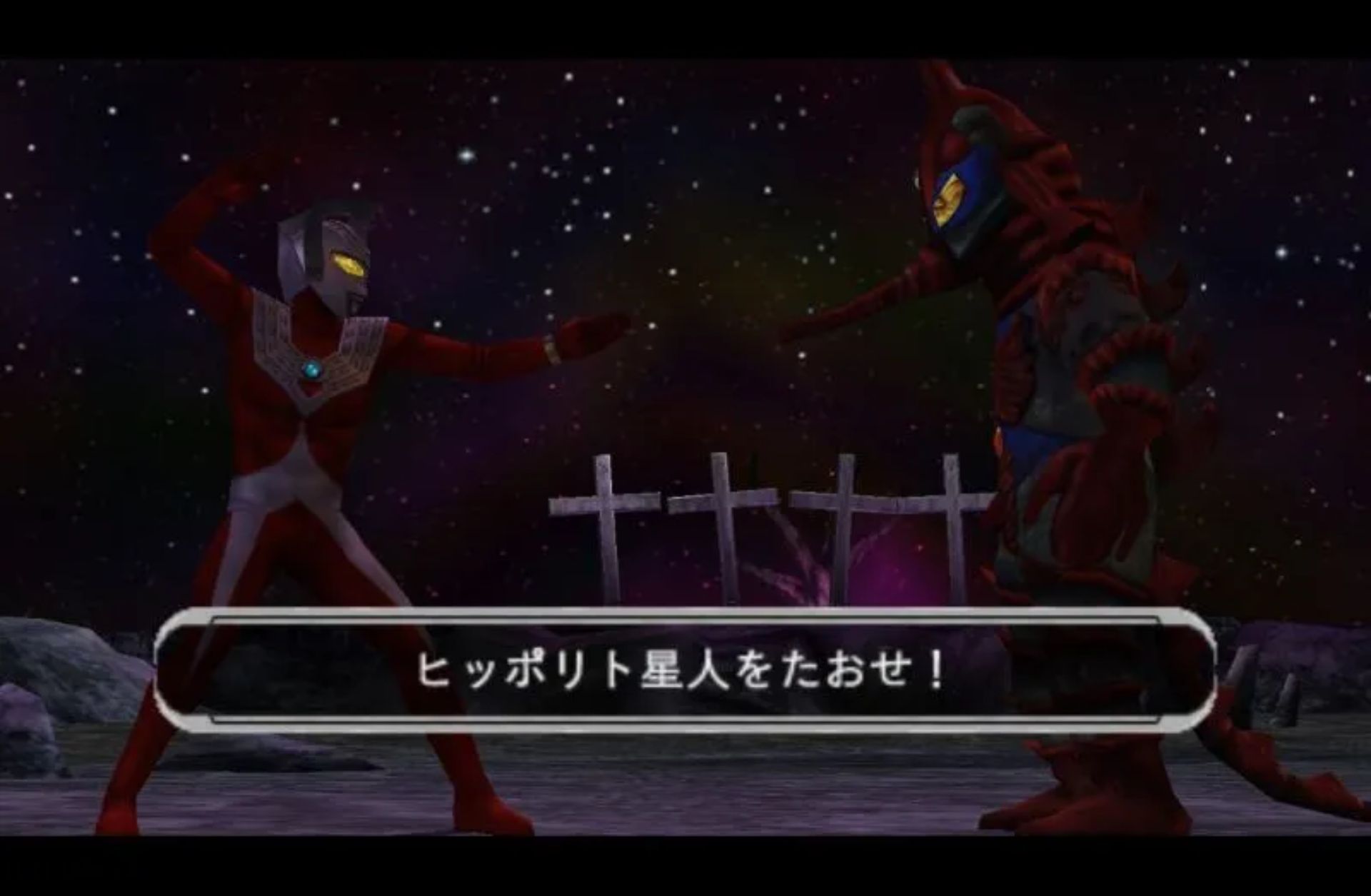 奥特曼：格斗进化0PSP游戏截图第10张