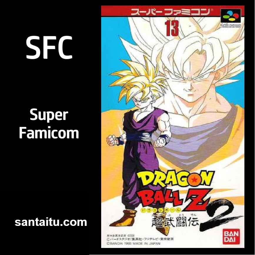 龙珠Z：超武斗传2